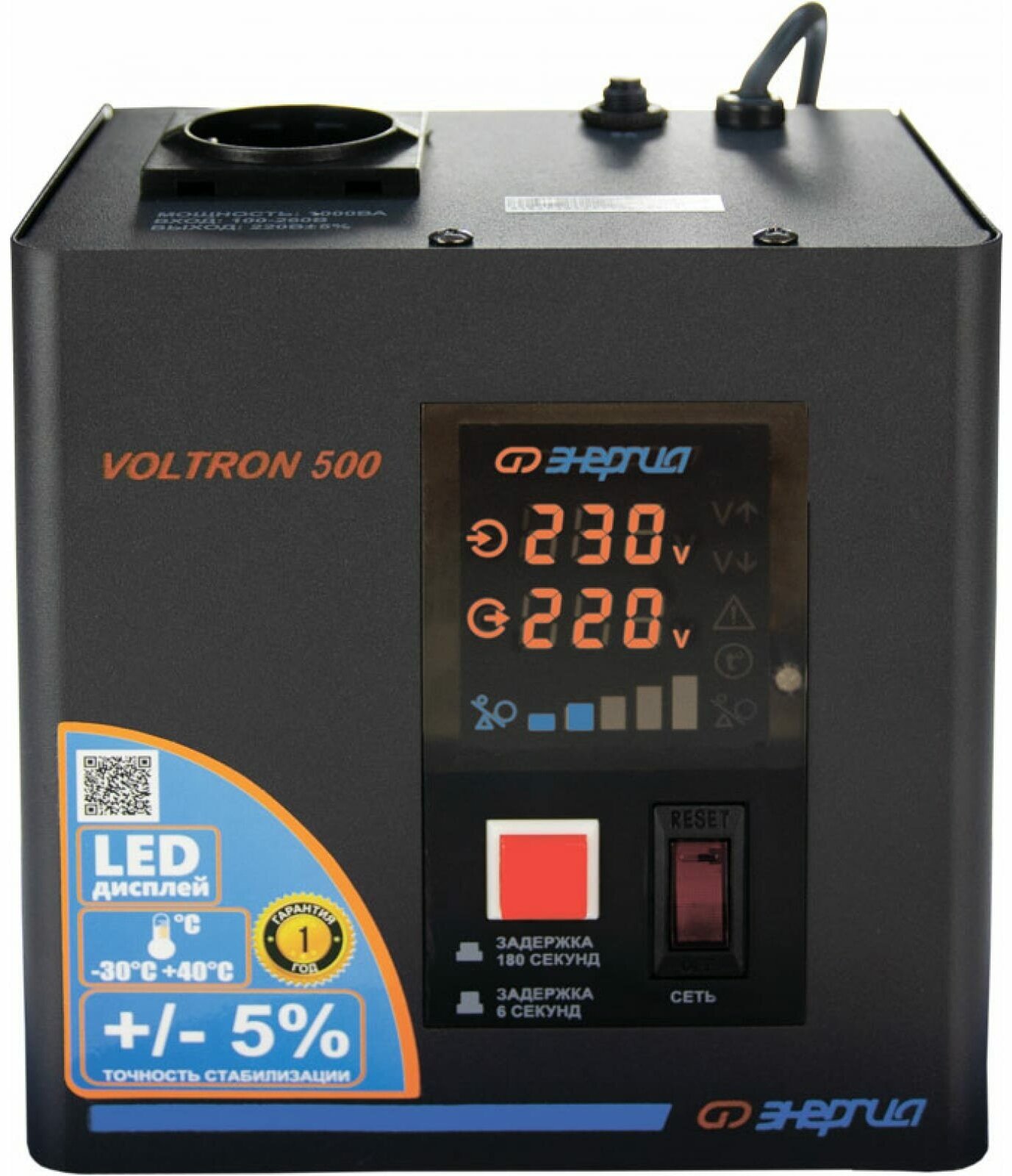 Стабилизатор напряжения однофазный Энергия Voltron 500 (5%) черный 500 ВА 350 Вт 170 мм 115 мм 165 мм 3.5 кг - фотография № 11