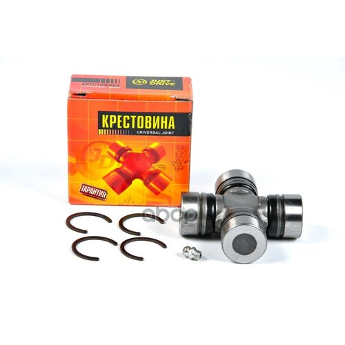 Крестовина 49.10X27.00 Gun46 Just Drive арт. JTU0043