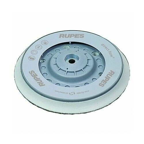 Шлифовальная основа Multihole Slim 150 mm. Hard. Для ER-RH-BR 106/109/112. M8(1шт) - 981.340N - Rupes (Италия)