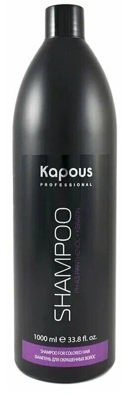 Шампунь для окрашенных волос KAPOUS PROFESSIONAL, 1050 мл