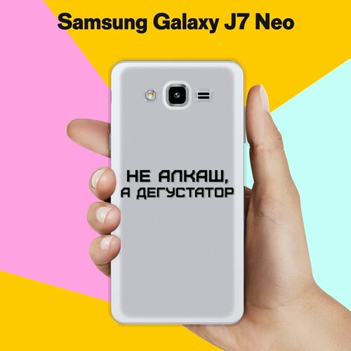 Силиконовый чехол на Samsung Galaxy J7 Neo Дегустатор / для Самсунг Галакси Джей 7 Нео силиконовый чехол на samsung galaxy j7 neo цветы 50 для самсунг галакси джей 7 нео