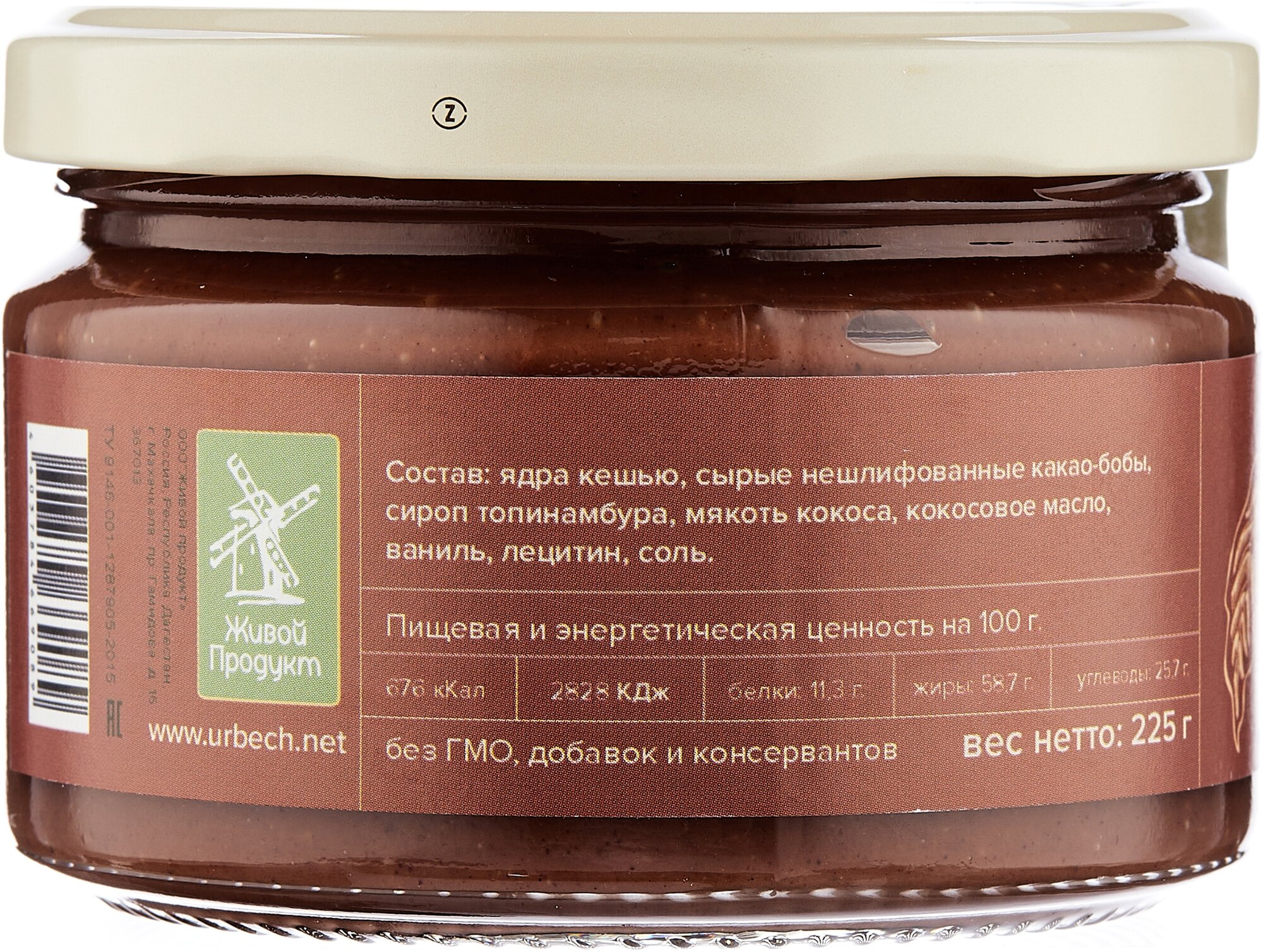 Шоколадная паста Живой Продукт с кешью и мякотью кокоса 225 г - фотография № 2