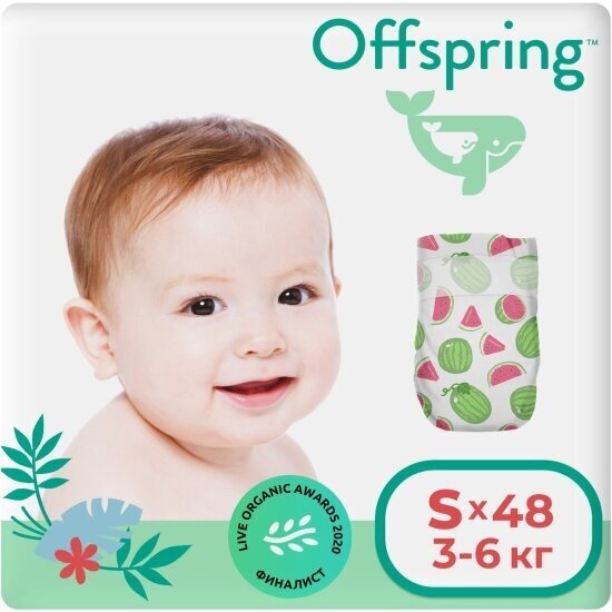 Подгузники Offspring расцветка Арбузы S (3-6 кг) 48 шт