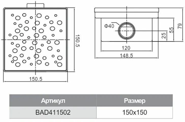 Тpaп c гориз.выпуском 15см х15см Kвaдpатный (гидро+сухая защ.) TIM - фотография № 20