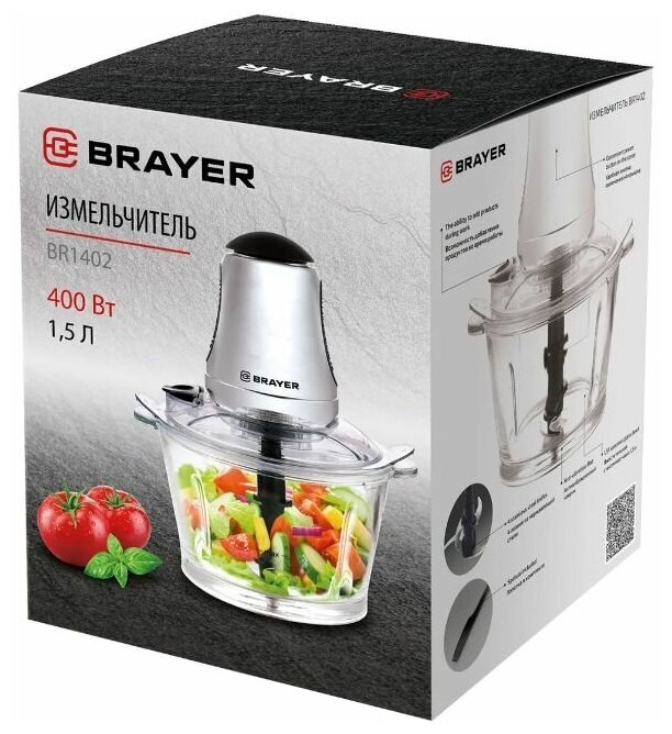 1402BR Измельчитель BRAYER, 400 Вт, стекл. 1,5 л, 4 лезвия нерж, включ на крышке, добавление - фото №15