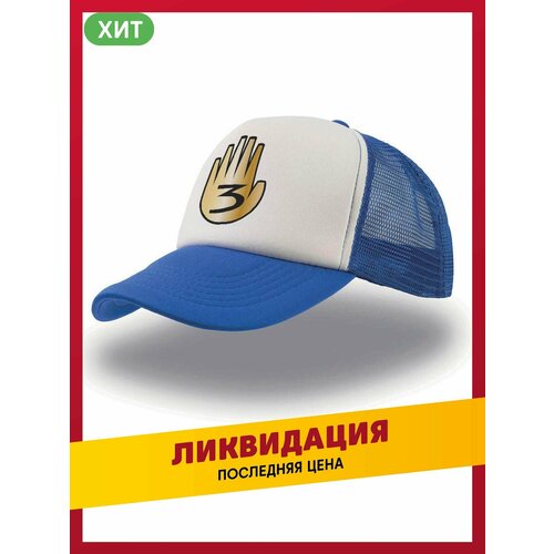 Бейсболка daily.gifts, размер 50-60, синий бейсболка modniki белый 50 52 женская кепка для девочек для мальчиков мужская бейсболка с сеткой