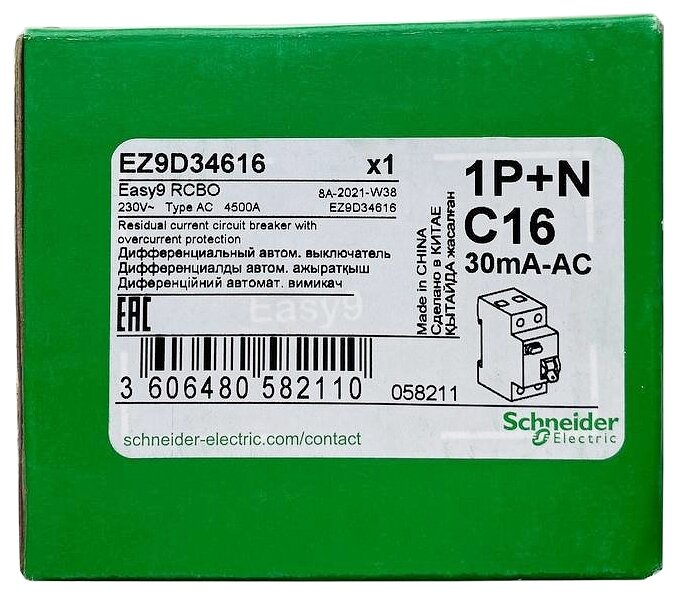 Дифференциальный автомат Systeme Electric (schneider Electric) SCHNEIDER ELECTRIC EASY 9 1P+Н, 30мА, 16А, C, AC, 4,5кА, 230В, EZ9D34616