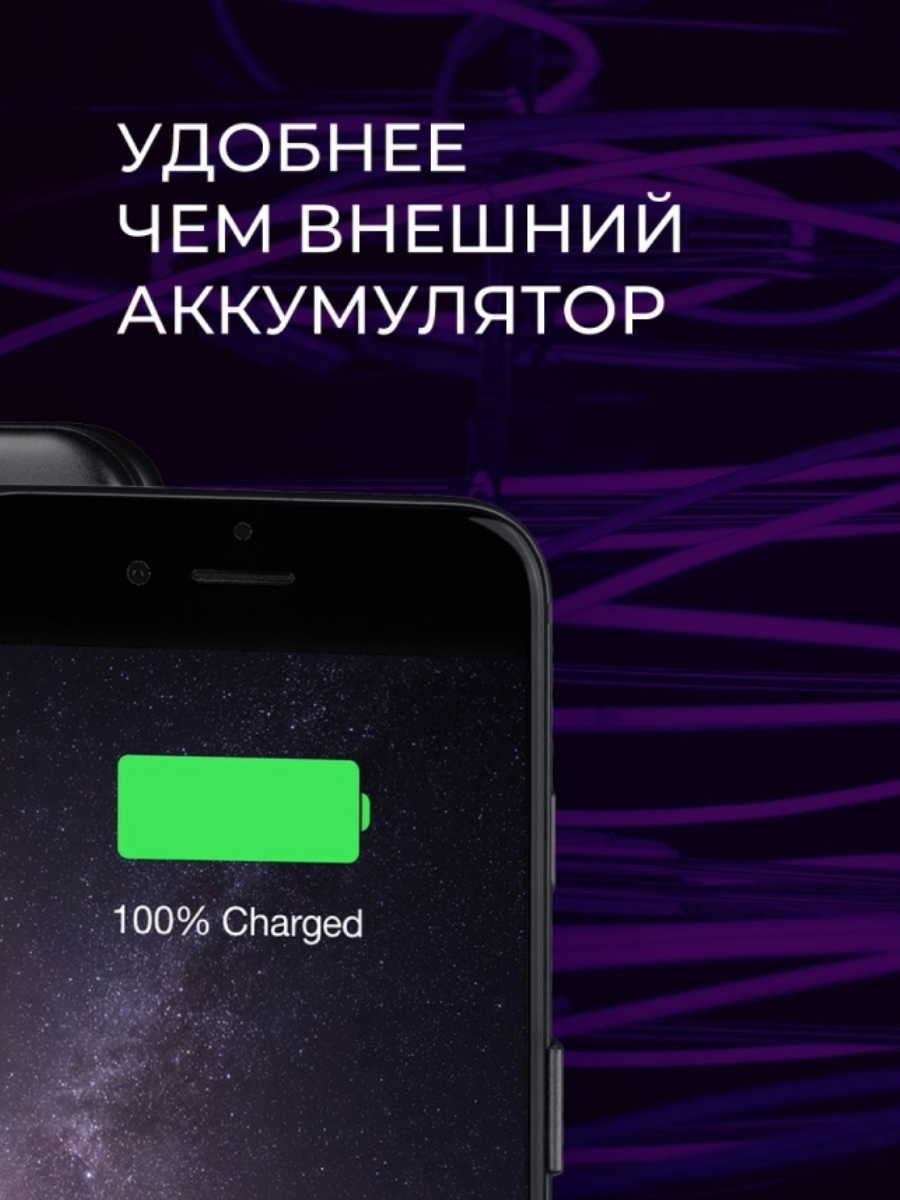 Чехол-аккумулятор InterStep 3000mAh для Apple iPhone 6/7/8, алюминий / пластик, серый - фото №8