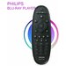 Пульт PHILIPS RC2683403/01, 3129 238 22011 для DVD PHILIPS BDP7600/51 Blu-ray player