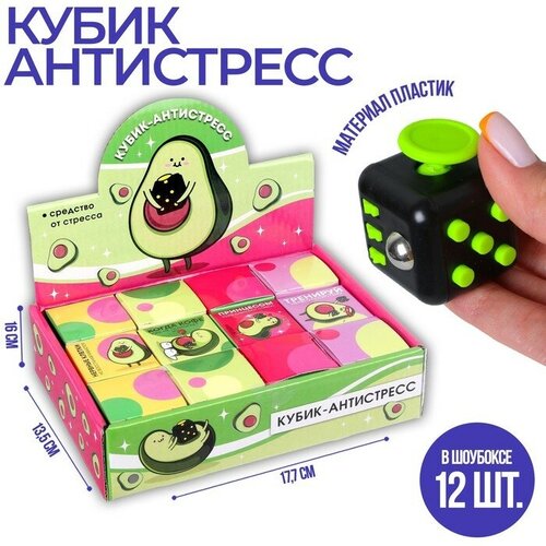 Кубик-антистресс Авокадо микс в шоубоксе 4003₽