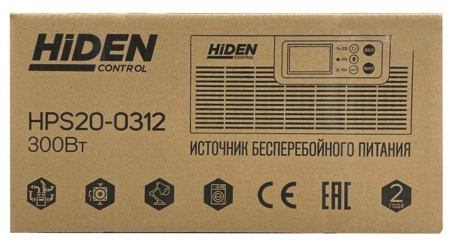 ИБП Hiden Control HPS20-0312