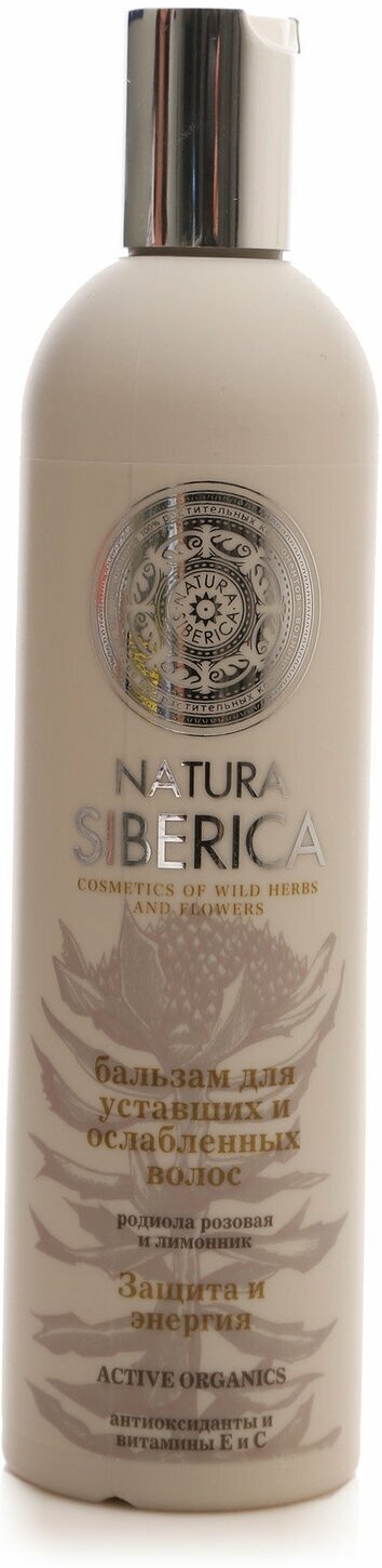 Natura Siberica Бальзам для уставших и ослабленных волос Защита и энергия 400 мл (Natura Siberica, ) - фото №4