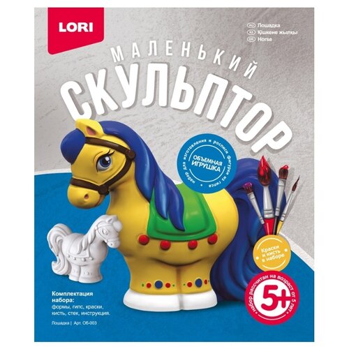 фото Набор "маленький скульптор. лошадка" lori