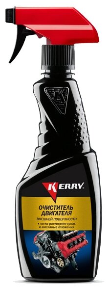 Очиститель двигателя KERRY KR-535