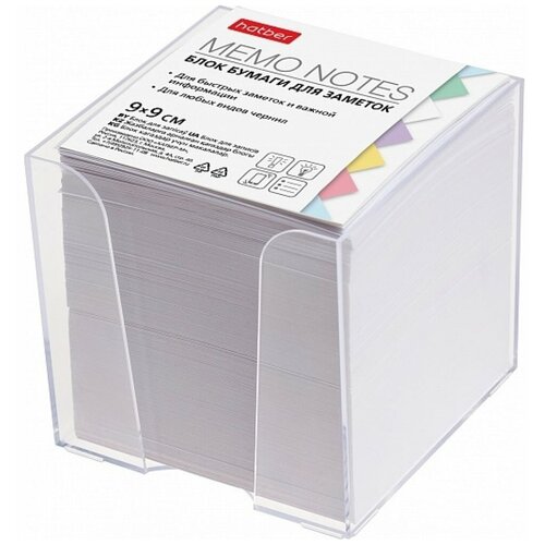 Блок бумаги для заметок Hatber PC_059399 9х9х9см Белый в пластиковом боксе