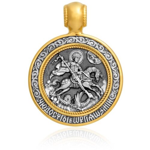 образок тверь ювелир образ из серебра святой георгий победоносец 3787 Иконка Даръ, серебро, 925 проба, чернение, размер 3.5 см.