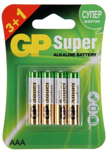 Батарейка алкалиновая GP Super, AAA, LR03-4BL, 1.5В, 3+1 шт.