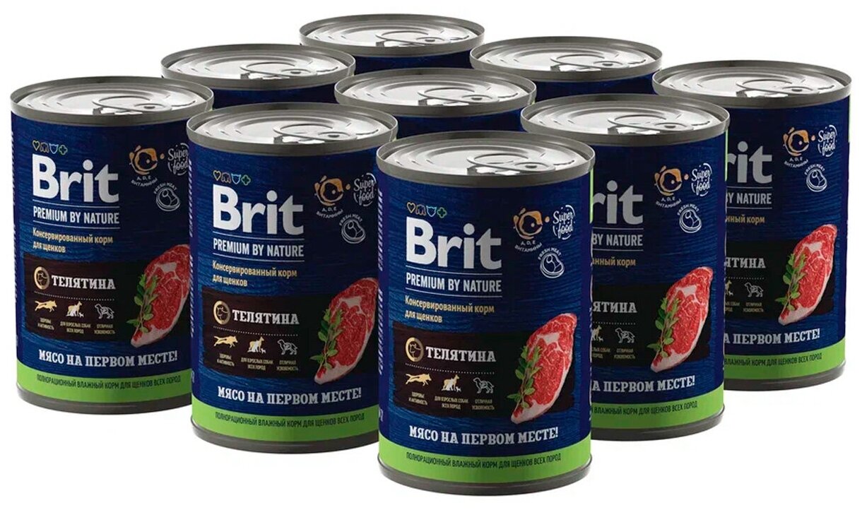 Влажный корм для щенков Brit Premium by Nature с телятиной 410г - фото №14