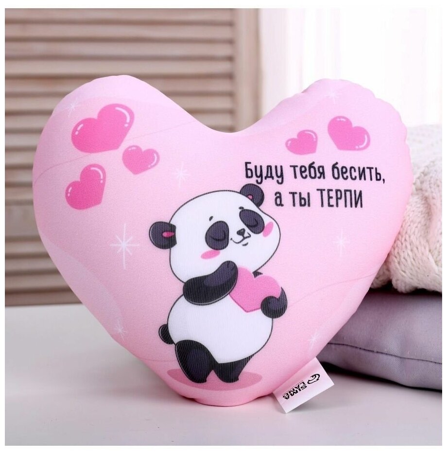фото Подушка антистресс Буду тебя бесить, а ты терпи