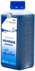 AQUATICS / Альгицид. Средство для уничтожения водорослей в бассейне и предупреждения их образования. 1л.