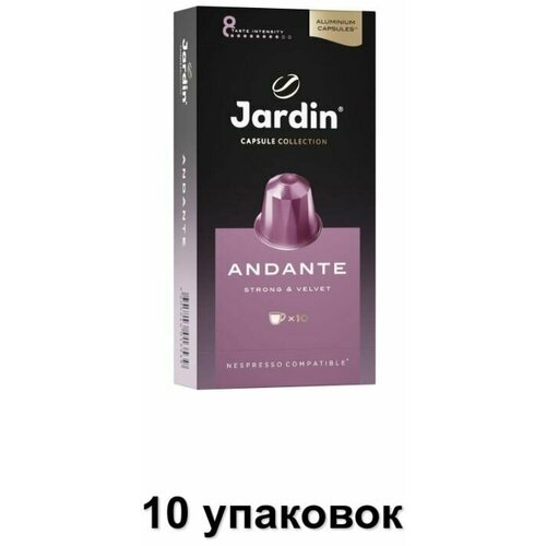 Jardin Кофе в капсулах Andante, 10x5 г, 10 уп