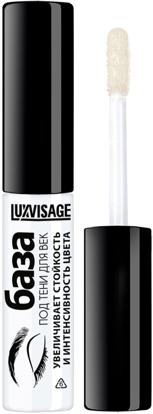 LUXVISAGE База под тени для век LUXVISAGE, 4811329030083