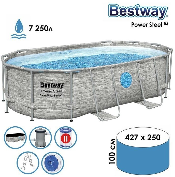 Bestway Бассейн каркасный Power Steel Swim Vista, 427 х 250 х 100, фильтр-насос, лестница, тент, 56714 Bestway