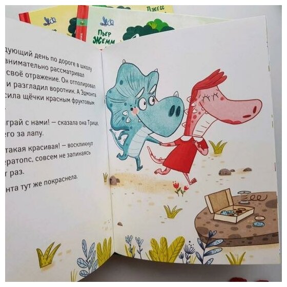 Школа динозавров: Стегозавр отмечает день рождения - фото №5