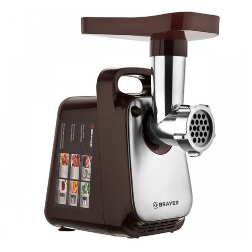 Мясорубка BRAYER BR1601 темнокоричневый 486600₽