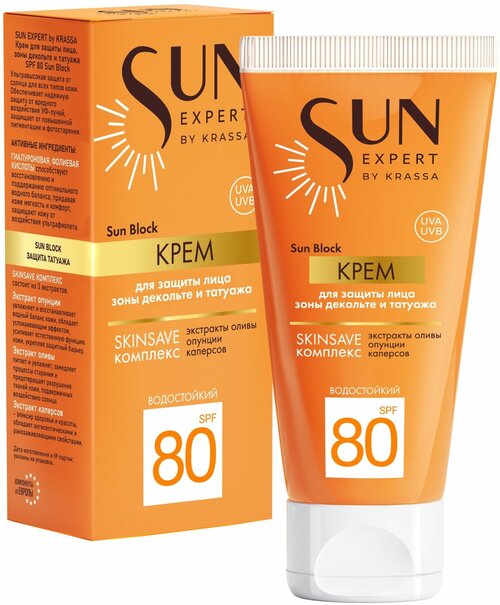 Krassa Sun Expert Крем для защиты лица, зоны декольте и татуажа Sun Block SPF 80 50 мл