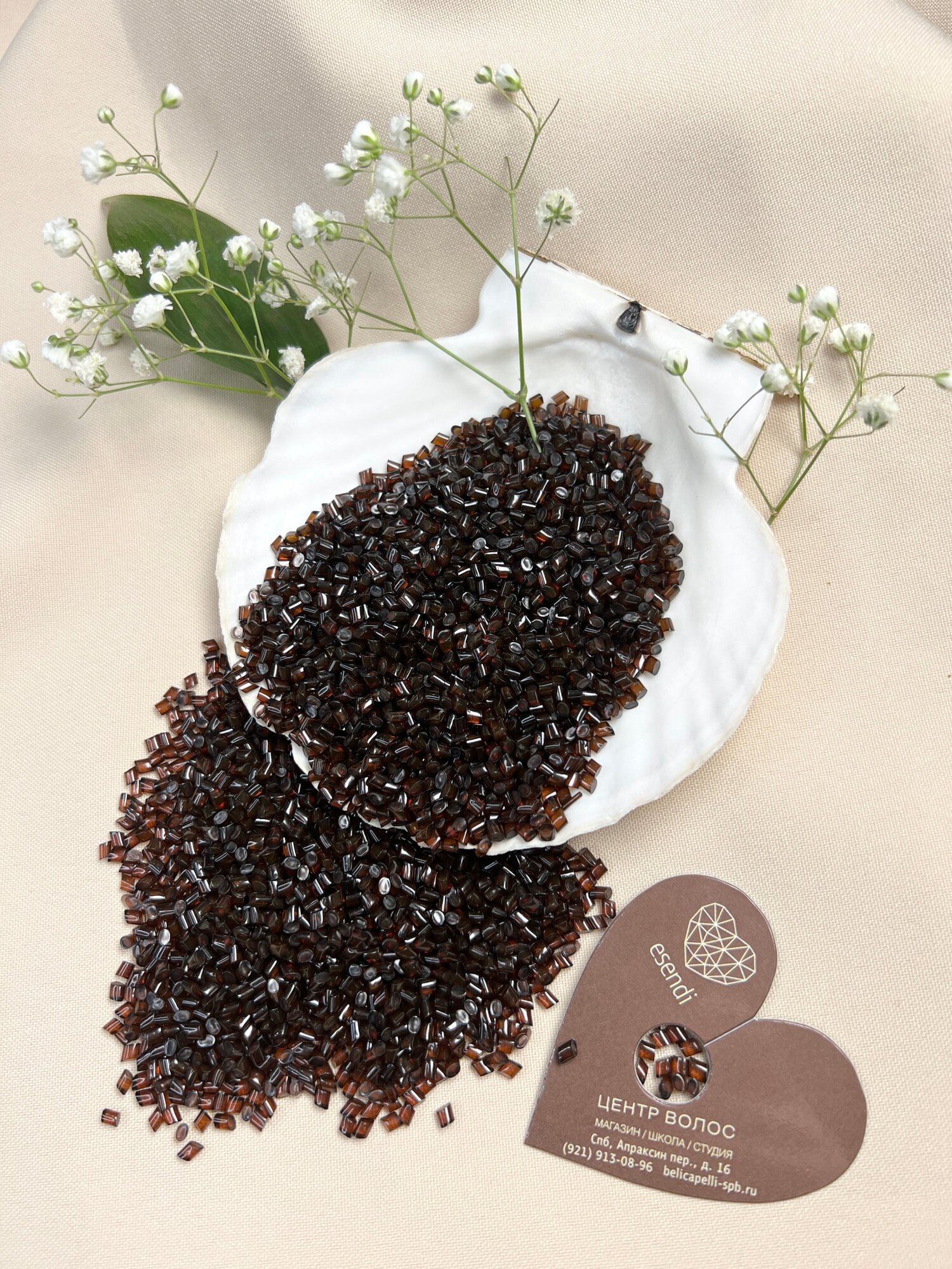 Кератин Belli Capelli для наращивания волос 50 гр темно-коричневый, гелевый