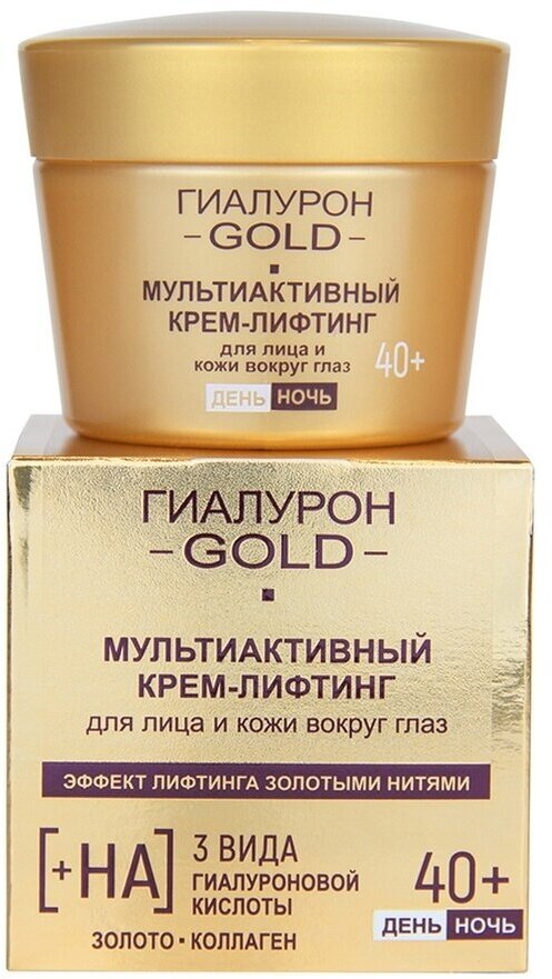 Витэкс гиалурон GOLD 40+ Мультиактивный крем-лифтинг для лица и кожи вокруг глаз, день но