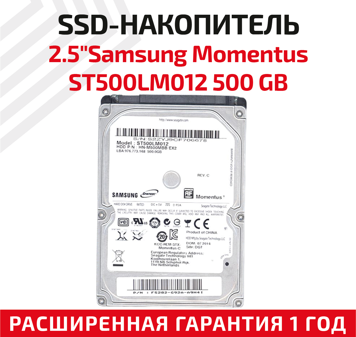 Стоит ли покупать Жесткий диск Seagate Momentus 500 ГБ ST500LM012? Отзывы  на Яндекс Маркете