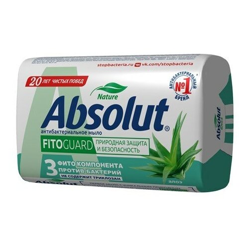 Мыло туалетное Absolut Fitoguard Алоэ, 90г мыло туалетное absolut fitoguard алоэ антибактериальное 90 г