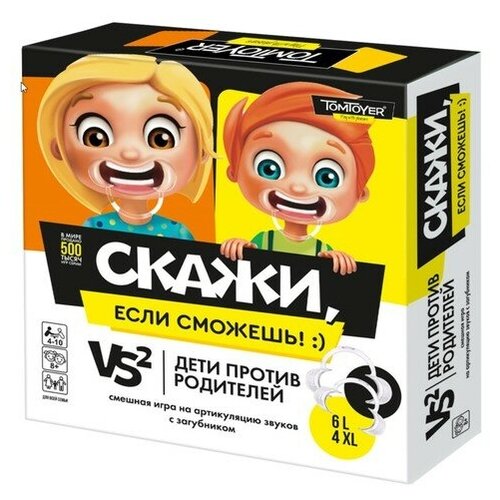 Настольная игра «Скажи если сможешь» игра настольная скажи если сможешь картонная упаковка 11453