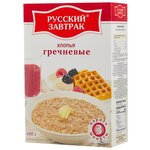 Русский завтрак Хлопья гречневые, 400 г - изображение