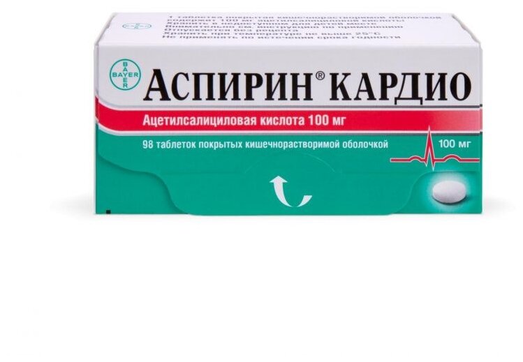 Аспирин Кардио, таблетки покрыт. плен. об. кишечнорастворимые 100 мг, 98 шт.
