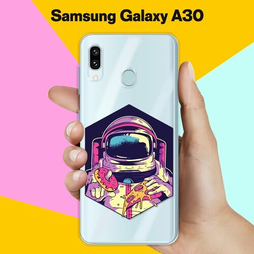 Силиконовый чехол Еда астронавта на Samsung Galaxy A30 пластиковый чехол еда арт 5 на samsung galaxy s4 mini самсунг галакси с 4 мини