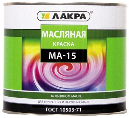 Краска масляная лакра /МА-15/ бежевый 1,9кг, арт. ма15беж1,9