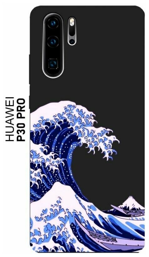 Чехол на Huawei P30 pro