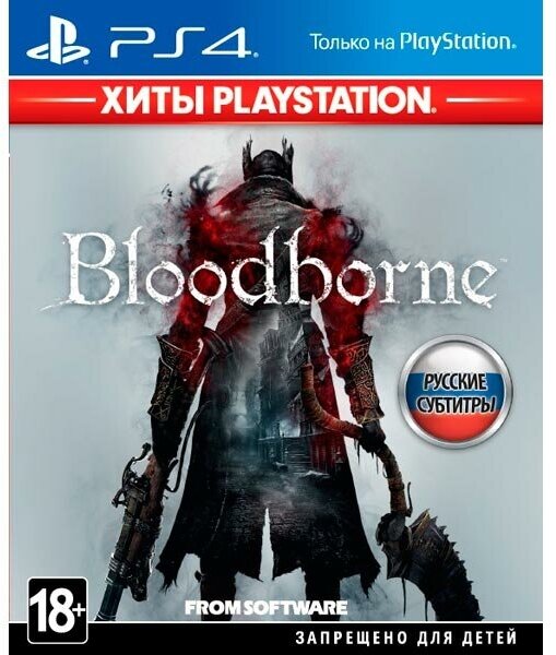 PS4 игра Sony Bloodborne. Хиты PlayStation