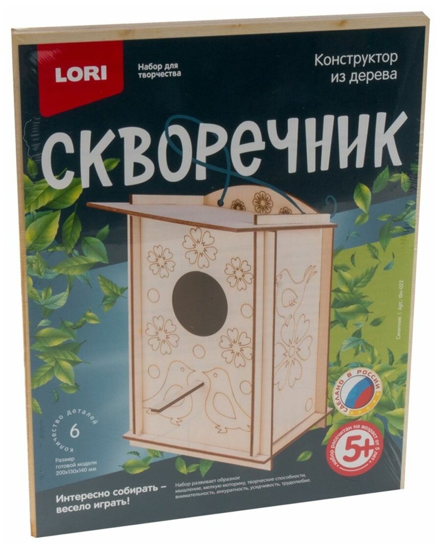 Сборная модель LORI Скворечник Синичник Фн-022 1:1