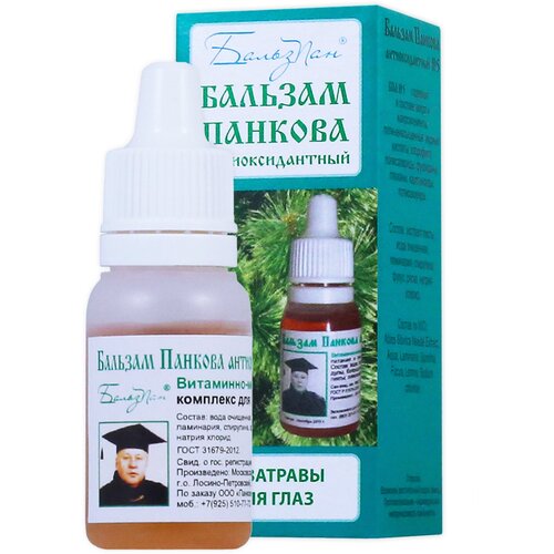 Бальзам Панкова антиоксидантный (БПА) № 5 для глаз с морскими водорослями