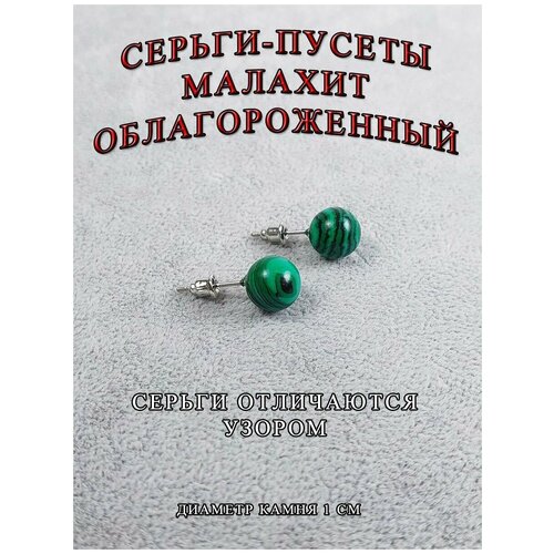 Серьги пусеты ОптимаБизнес, тигровый глаз, зеленый серьги пусеты koshika кварц розовый