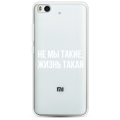 фото Чехол-накладка case place силиконовый с рисунком для xiaomi mi5s (30550) не мы такие, жизнь такая