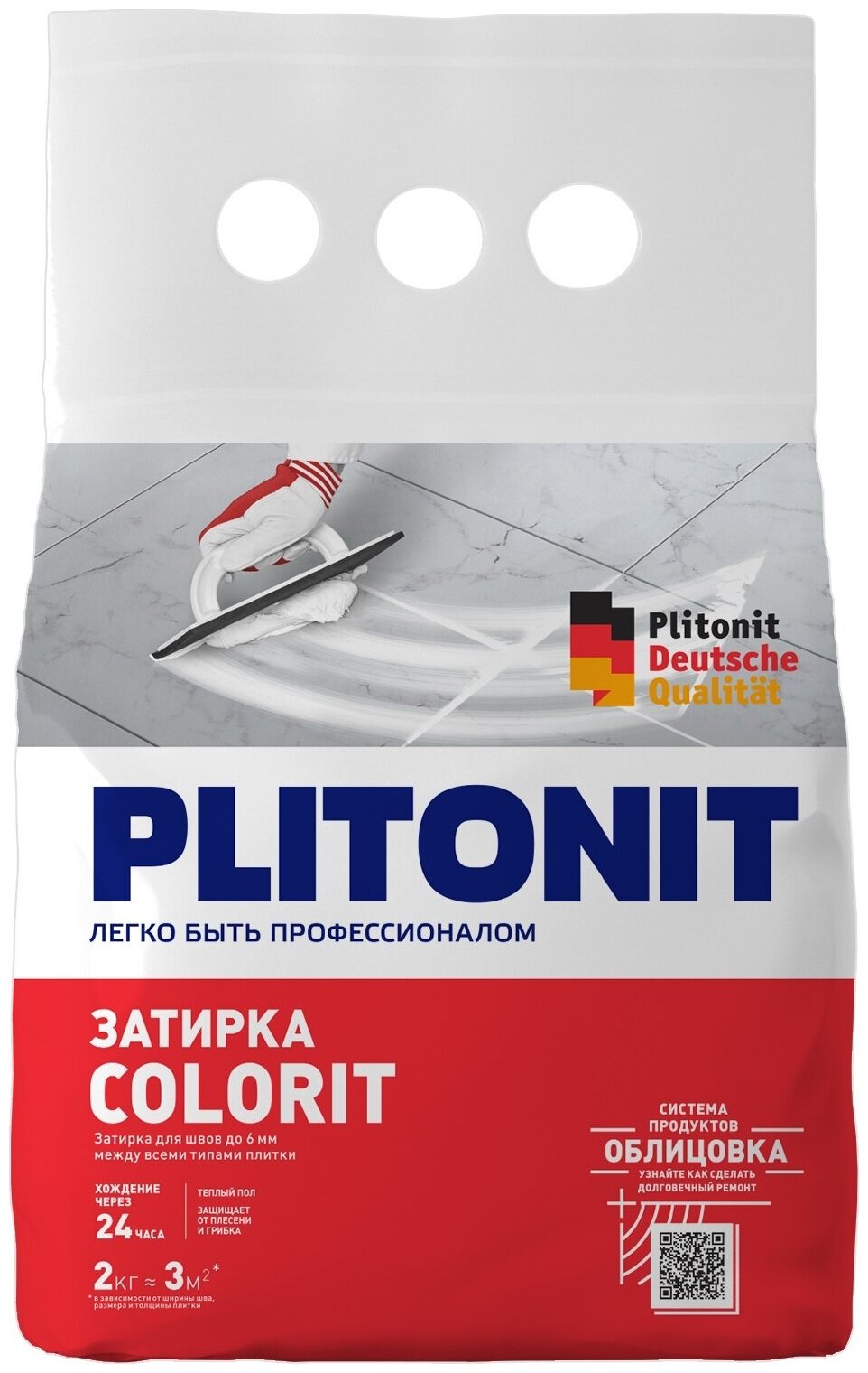 Затирка цементная PLITONIT Colorit светло-серая 2 кг - фотография № 2