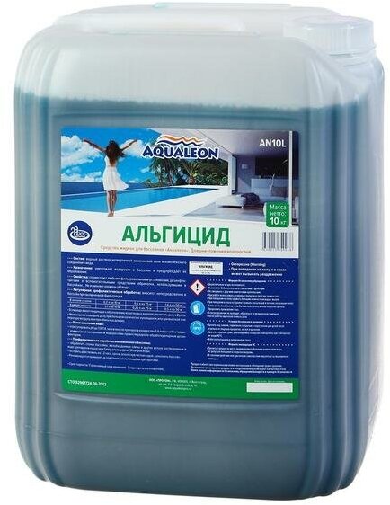 Альгицид Aqualeon 10 л (10 кг)