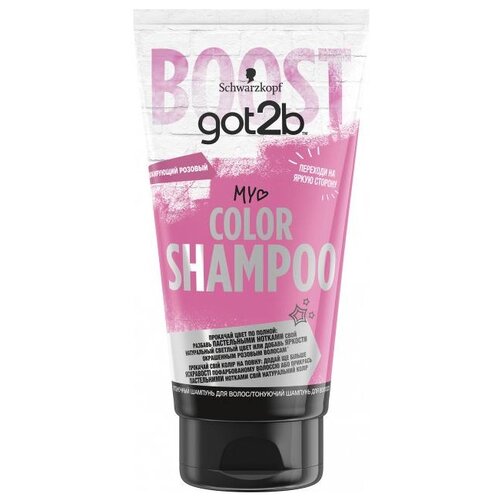 фото Got2b шампунь color shampoo