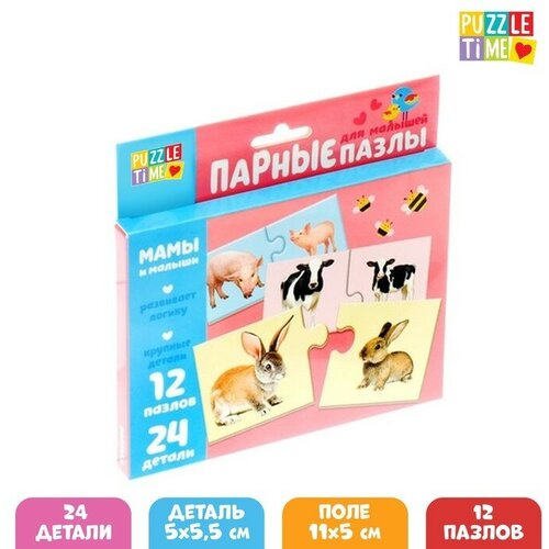 Puzzle Time Парные пазлы «Мамы и малыши», 24 детали