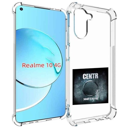 Чехол MyPads Эфир в норме Centr для Realme 10 задняя-панель-накладка-бампер